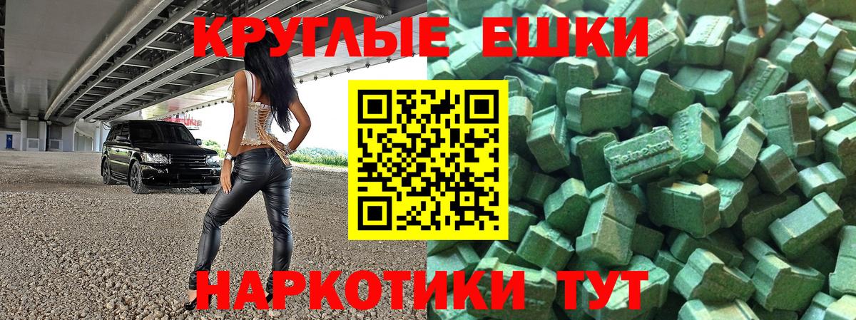 Лысьва  ЭКСТАЗИ таблы  купить наркоту  Вход с VPN  Ecstasy MDMA 