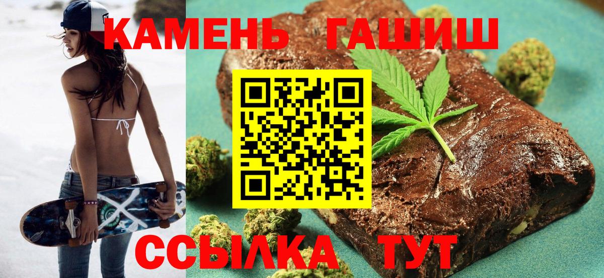 Гашиш гашик  Вход с VPN  ГАШИШ Cannabis  наркошоп  Лысьва 