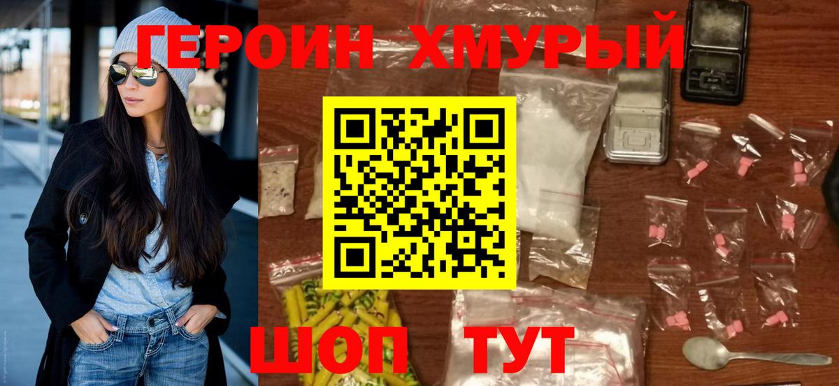Бошки Шишки  Вход с VPN  МЕФ   Лысьва  Cocaine  Гашиш  Конопля 