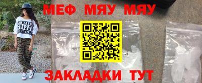 мет Донской