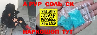 мет Донской