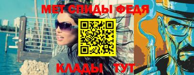мет Донской
