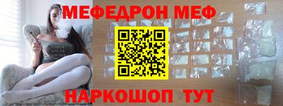 мдпв Донецк