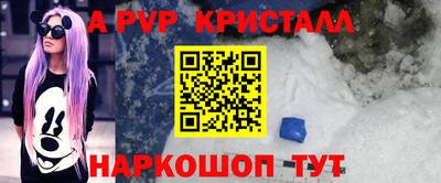 мет Донской