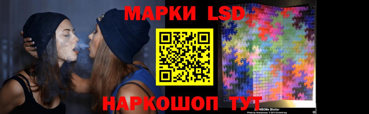 Лсд 25 экстази ecstasy  Вход с VPN  LSD-25 экстази  Лысьва  ЛСД экстази ecstasy 