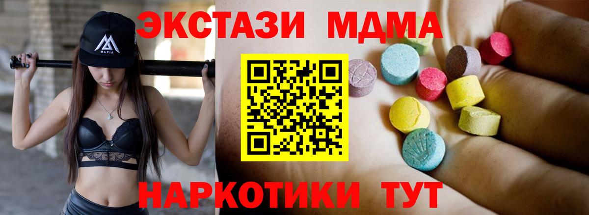 MDMA VHQ Лысьва