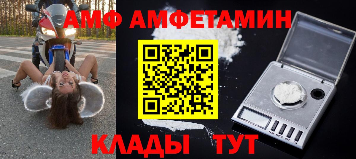 Первитин кристалл  Вход с VPN  Первитин кристалл  Лысьва 