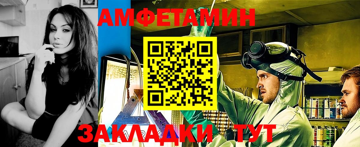 Первитин пудра Лысьва