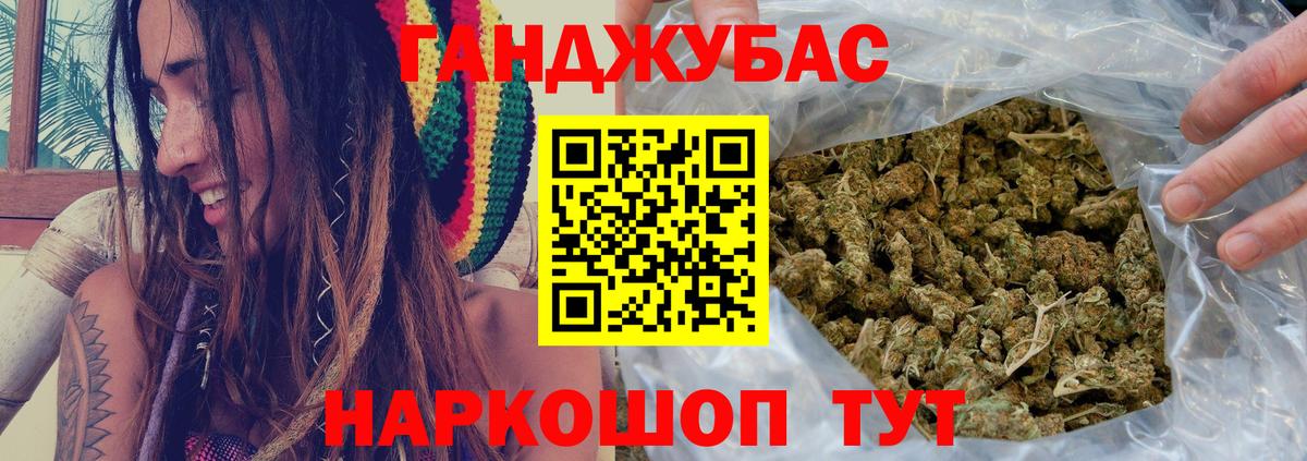 Марихуана Bruce Banner  Вход с VPN  Марихуана SATIVA & INDICA  Каннабис конопля  Лысьва 