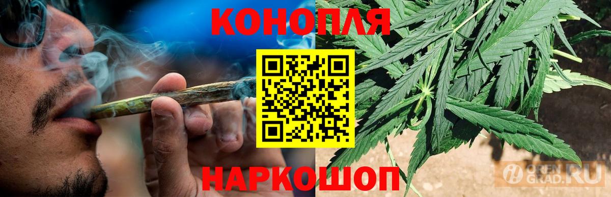 Бошки марихуана Ganja Лысьва
